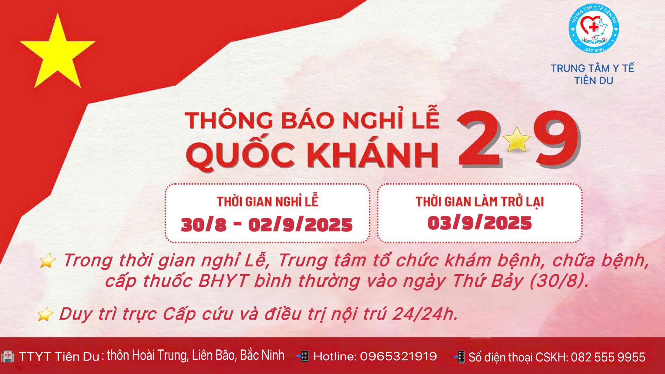 Thông báo: Lịch nghỉ Lễ Quốc khánh (02/9) năm 2025